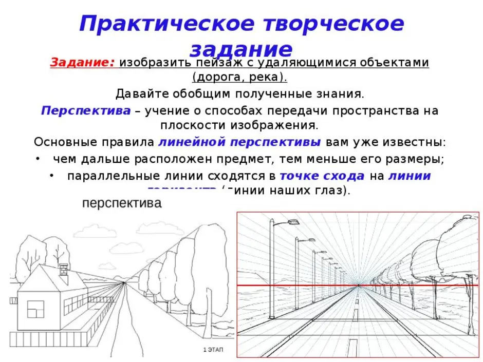 Транспортные коммуникации: определение, виды и значение