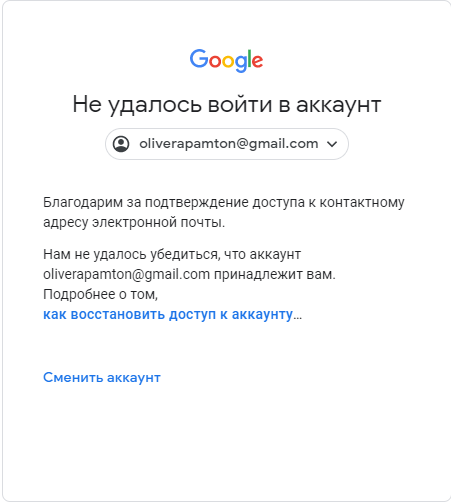 Как сбросить аккаунт гугл и способы обхода защиты frp: все возможные варианты