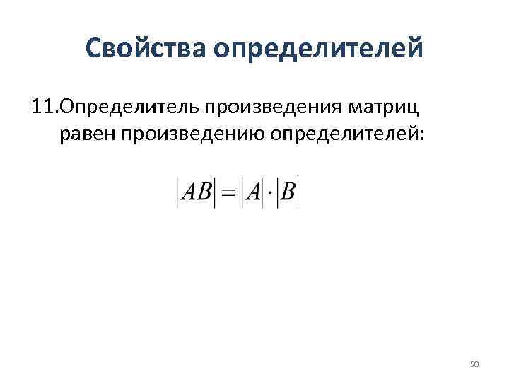 Как делить матрицы (с иллюстрациями) - wikihow
