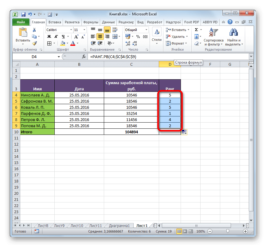 Microsoft Excel одно из самых популярных программных продуктов для работы с таблицами и анализа данных Однако не каждый пользователь может