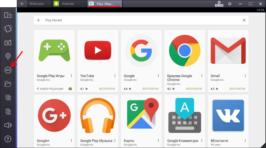 Как установить сторонние приложения на android