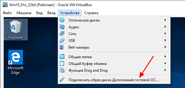 Как установить virtualbox, запустить, настроить виртуальную машину и пользоваться ей / skillbox media