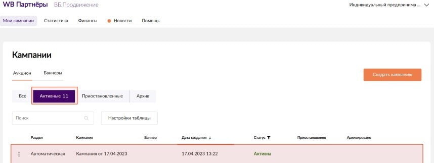 Сокращение wts: что оно значит и как использовать