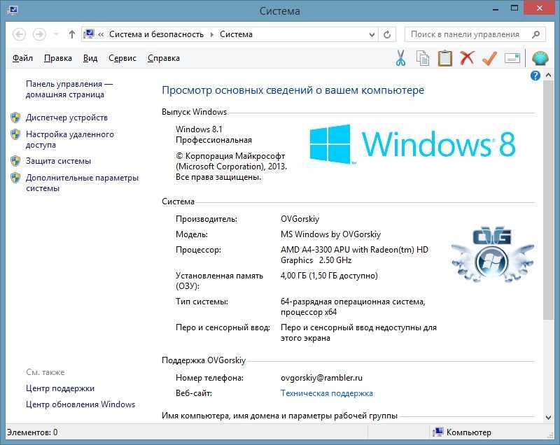 Не существует обработчик печати windows 7 x64