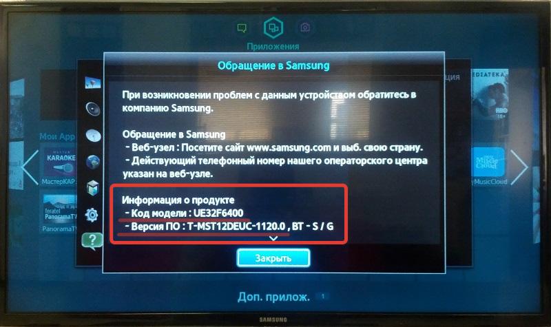 Как прошить смарт тв на андроид dexp: подробная инструкция