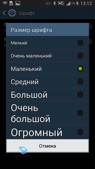 Что означает точка в строке состояния android