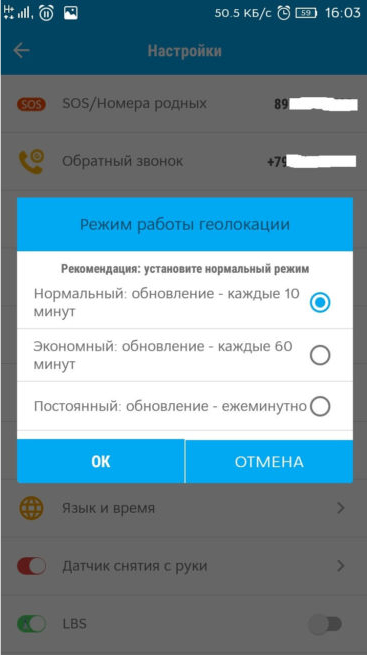 Как включить марусю в вк?