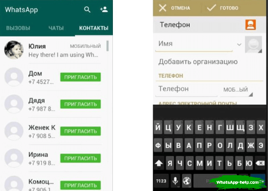 История whatsapp — от статусов для друзей до главного мессенджера мира