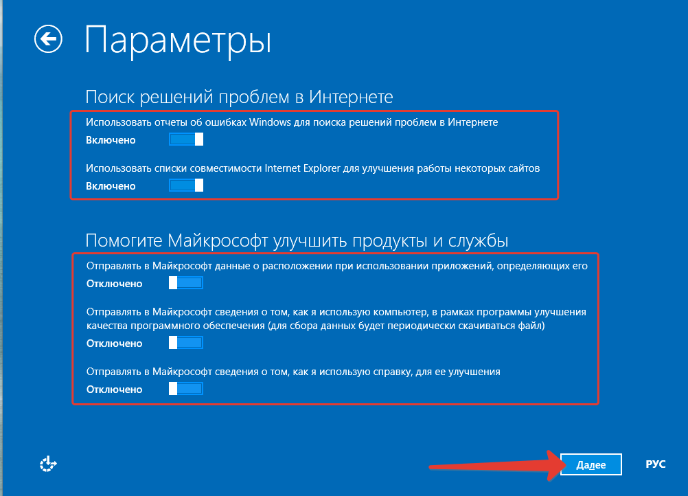 Как windows 7 установить второй системой для windows 10?