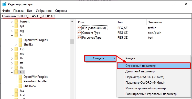 Текстовый редактор microsoft word