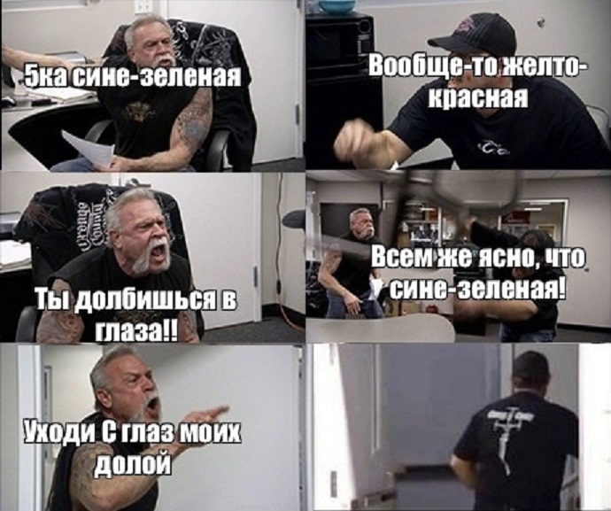 Вы возможно уже слышали выражение глаза долбишься в разговоре или прочитали его в тексте Но что оно означает и каков его смысл Выражение глаза