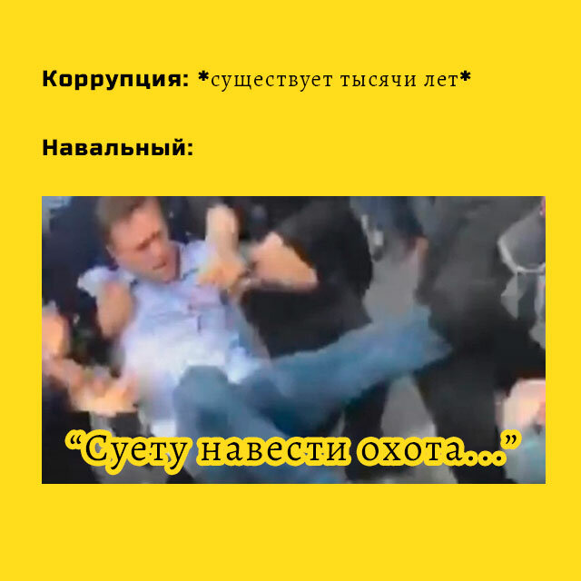 Значение фразы "навожу суету": разъяснения и интерпретации