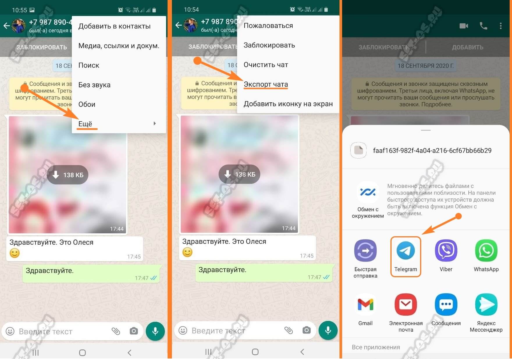 WhatsApp и Telegram являются двумя популярными мессенджерами которыми активно пользуются миллионы людей по всему миру Однако иногда может возникнуть