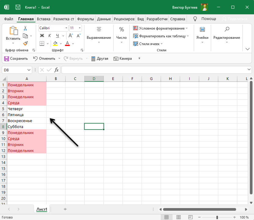 Excel.exe - что это такое?