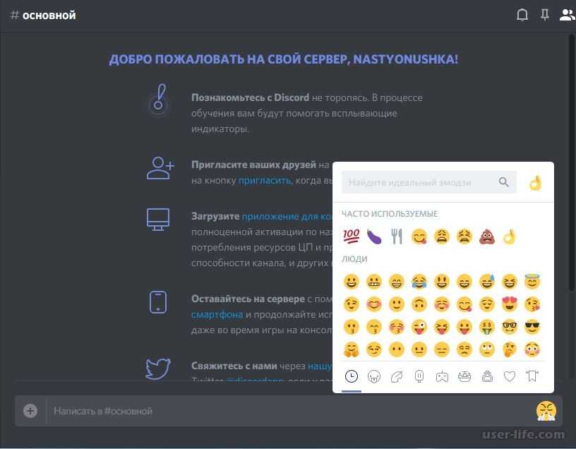 Добавление и распределение ролей на сервере в discord