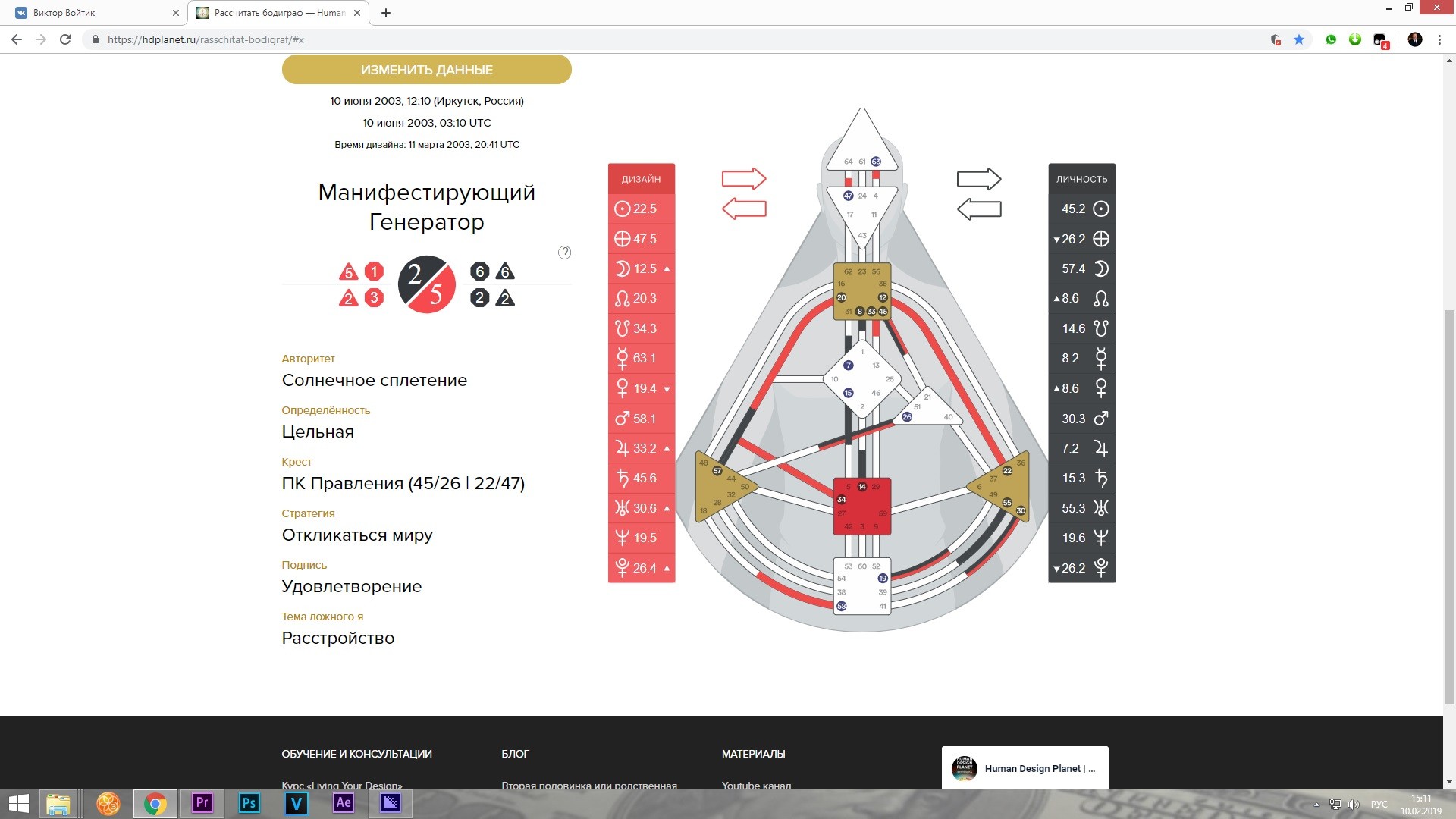 Что такое грузовой манифест? | navlib