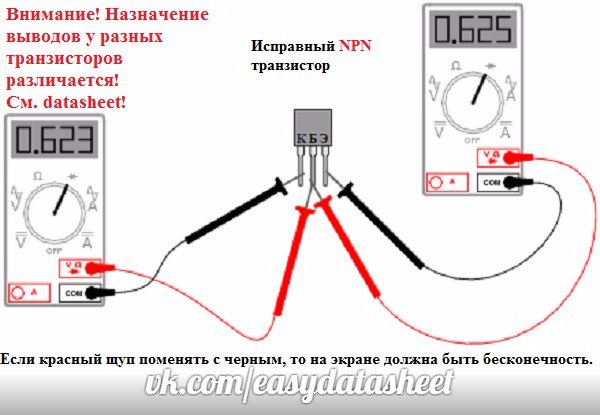 Правильная проверка высоковольтного диода свч печи