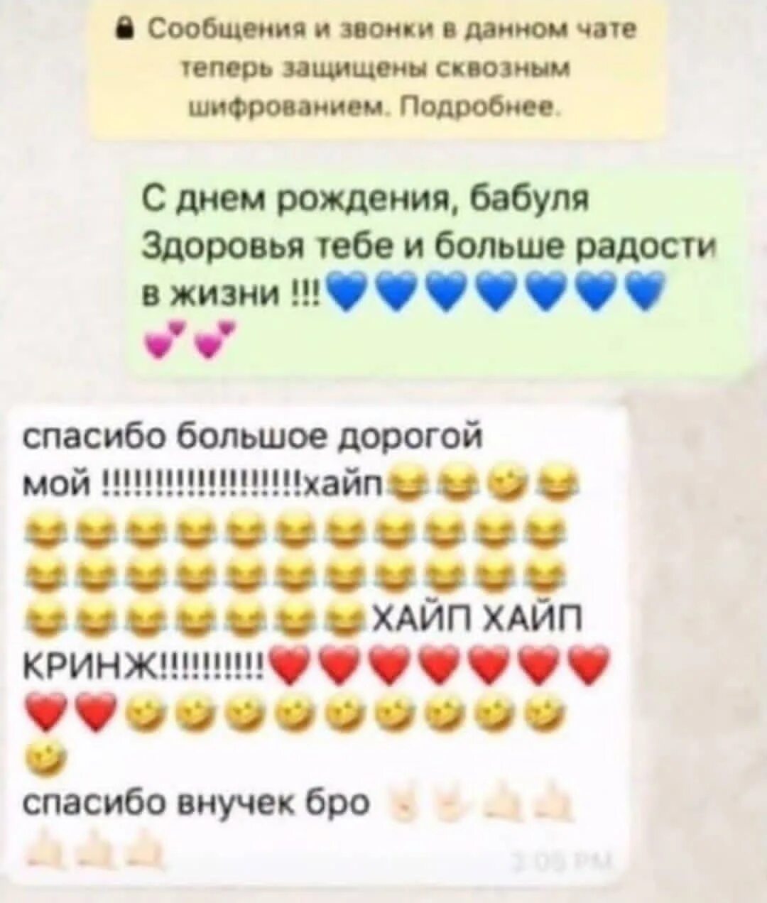 Всем привет я использую whatsapp как убрать