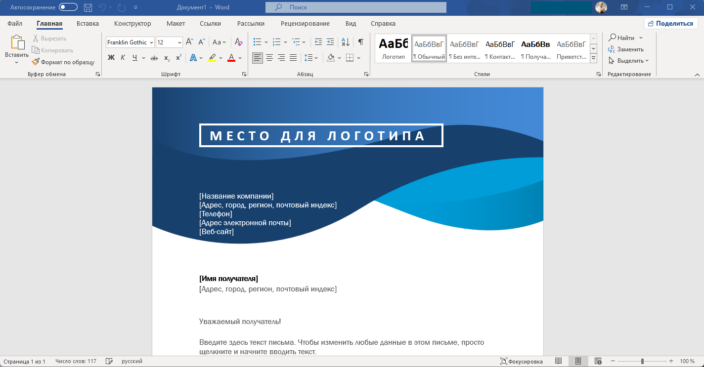 Office ltsc 2021 explained, the good and bad