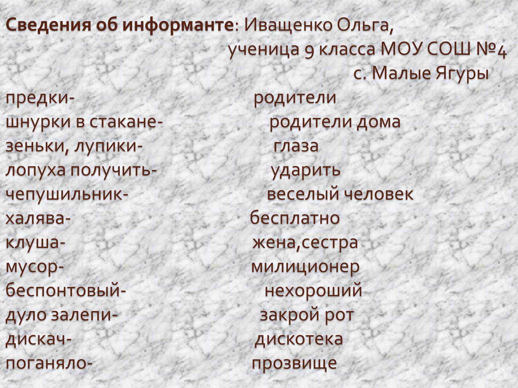 Значение слова "бубочка": откройте множество ярких значений этого понятия | новости, определение, исследования и многое другое