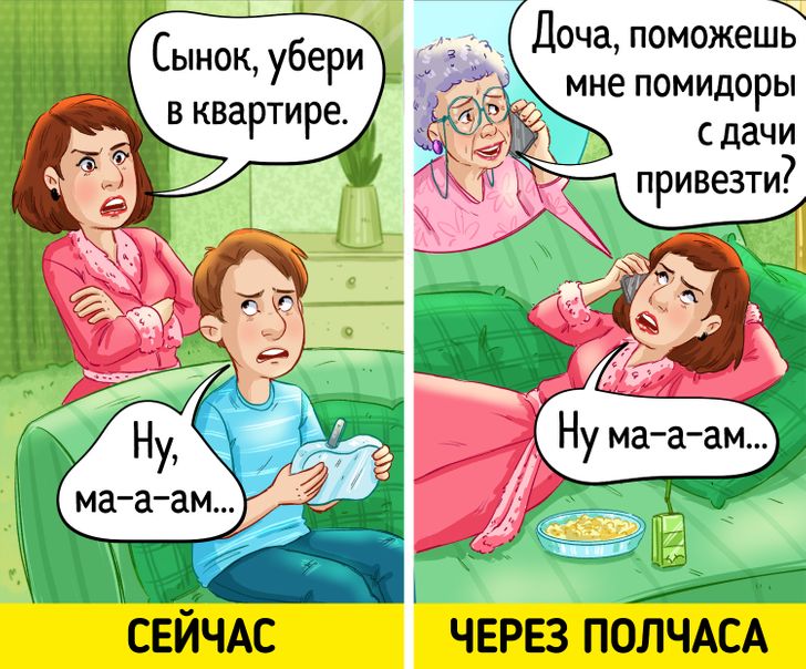 Что означает «забраковать»