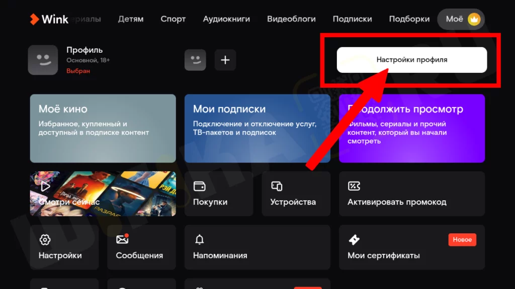 Где находится маруся во вконтакте - otvetimtut.ru