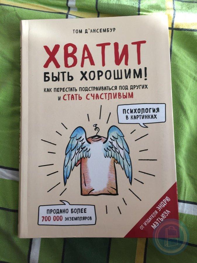 Повышенная кислотность в моче - причины и лечение