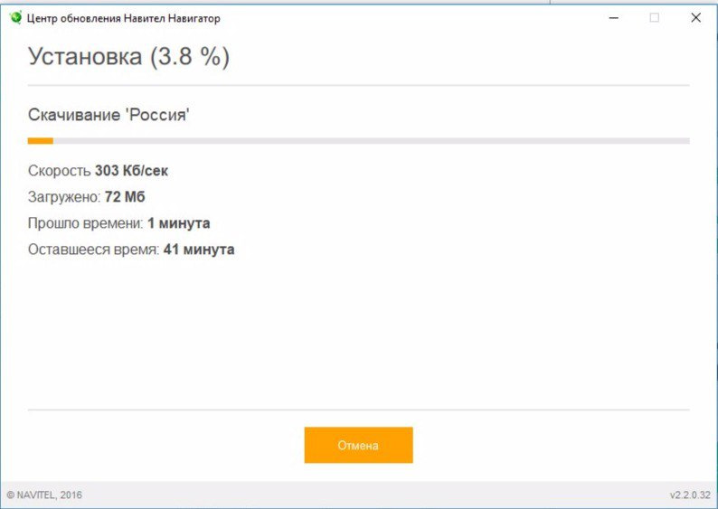 Какой gps-навигатор лучше для андроид: рейтинг - 2023 для смартфона