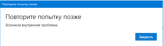 0x803c010a как исправить? | ваш компьютер