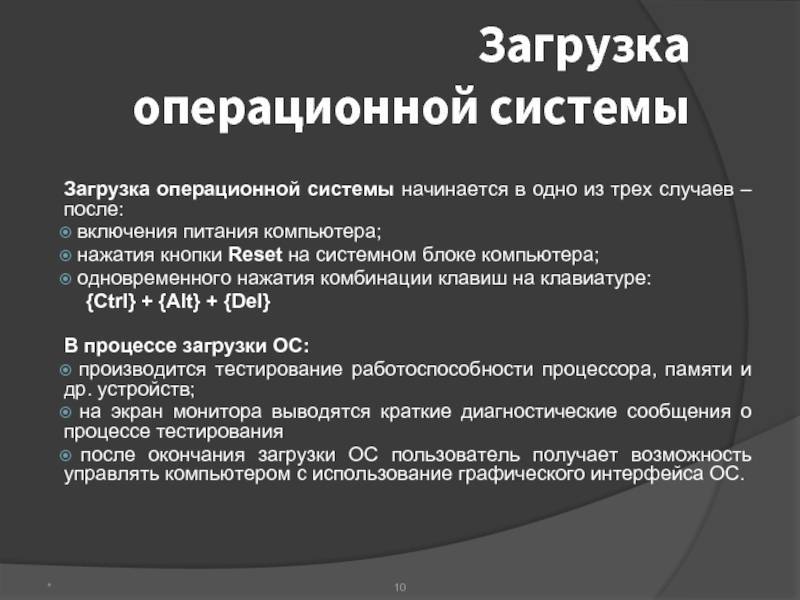 Звуковые сигналы при включении пк | сисадмин