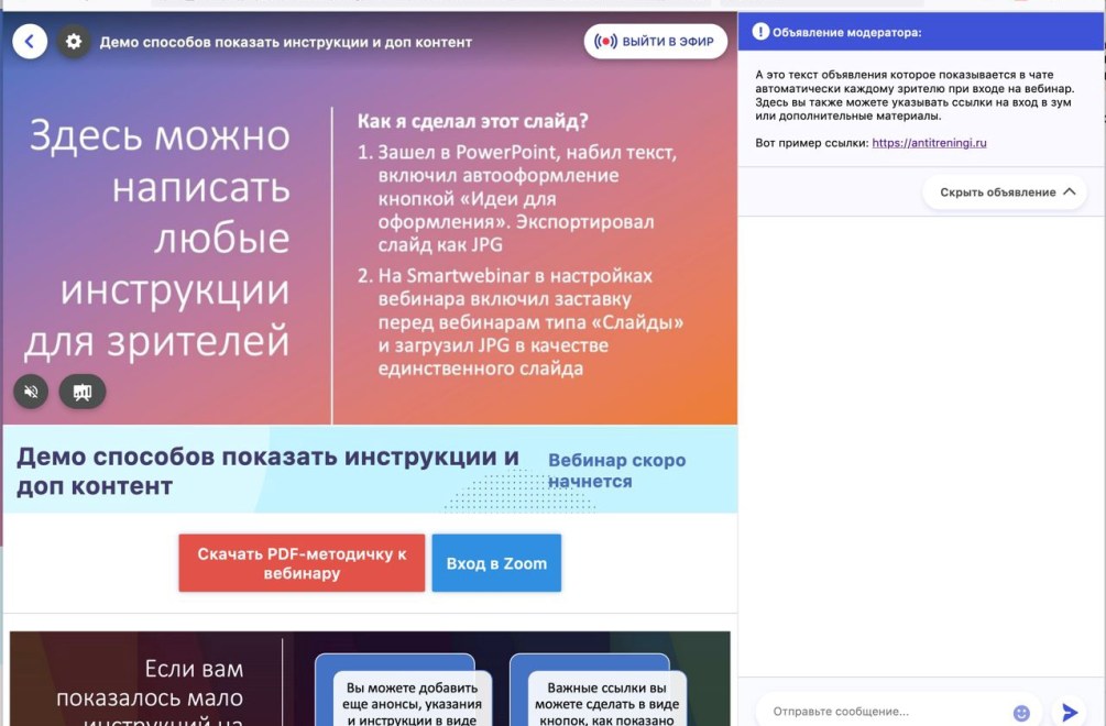 Озон собеседование: какие вопросы задают и как на них ответить