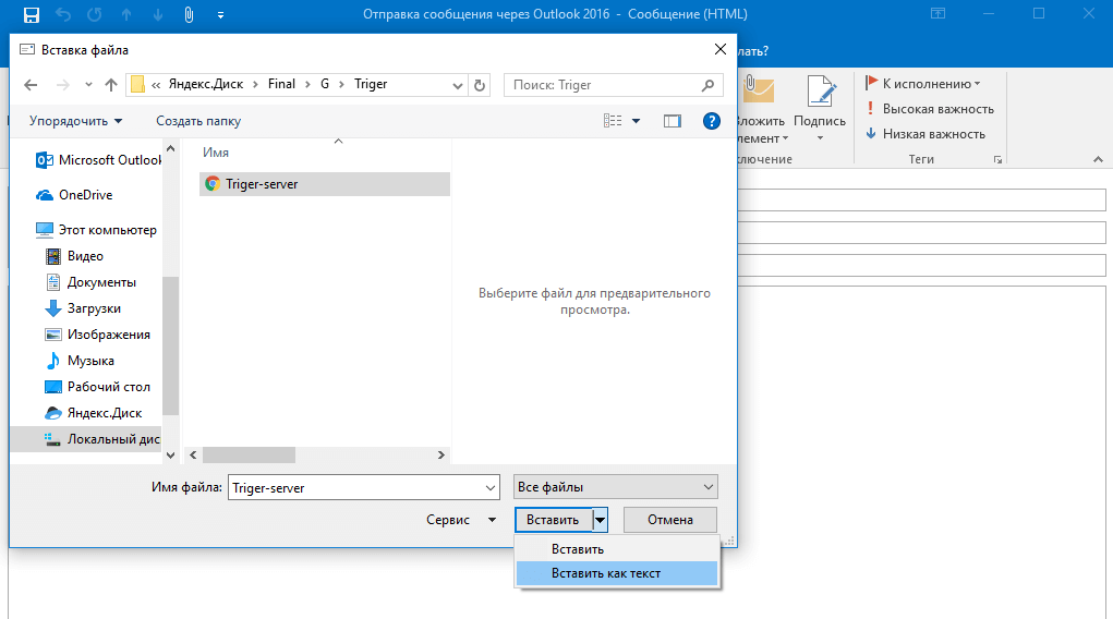 Перспективы советы и хитрости лучший microsoft для лучшего управления электронной почты - outlook transfer