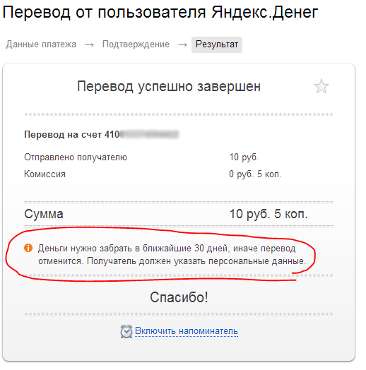 Единый цупис: что это и зачем он нужен в 2023 году