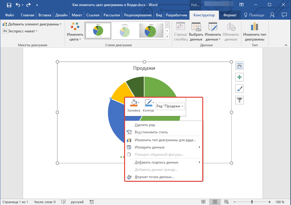 Как сделать презентацию в powerpoint: пошаговая инструкция