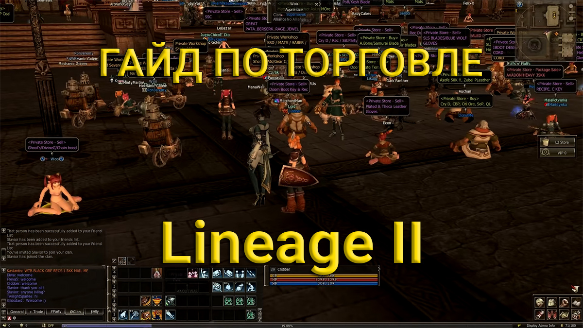 Кто такой барыга и что обозначает барыжить? ответы в статье