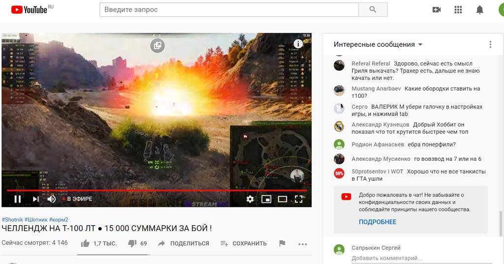 Как настроить донат алертс на твиче — где найти ссылку на donationalerts, как сделать тестовый донат