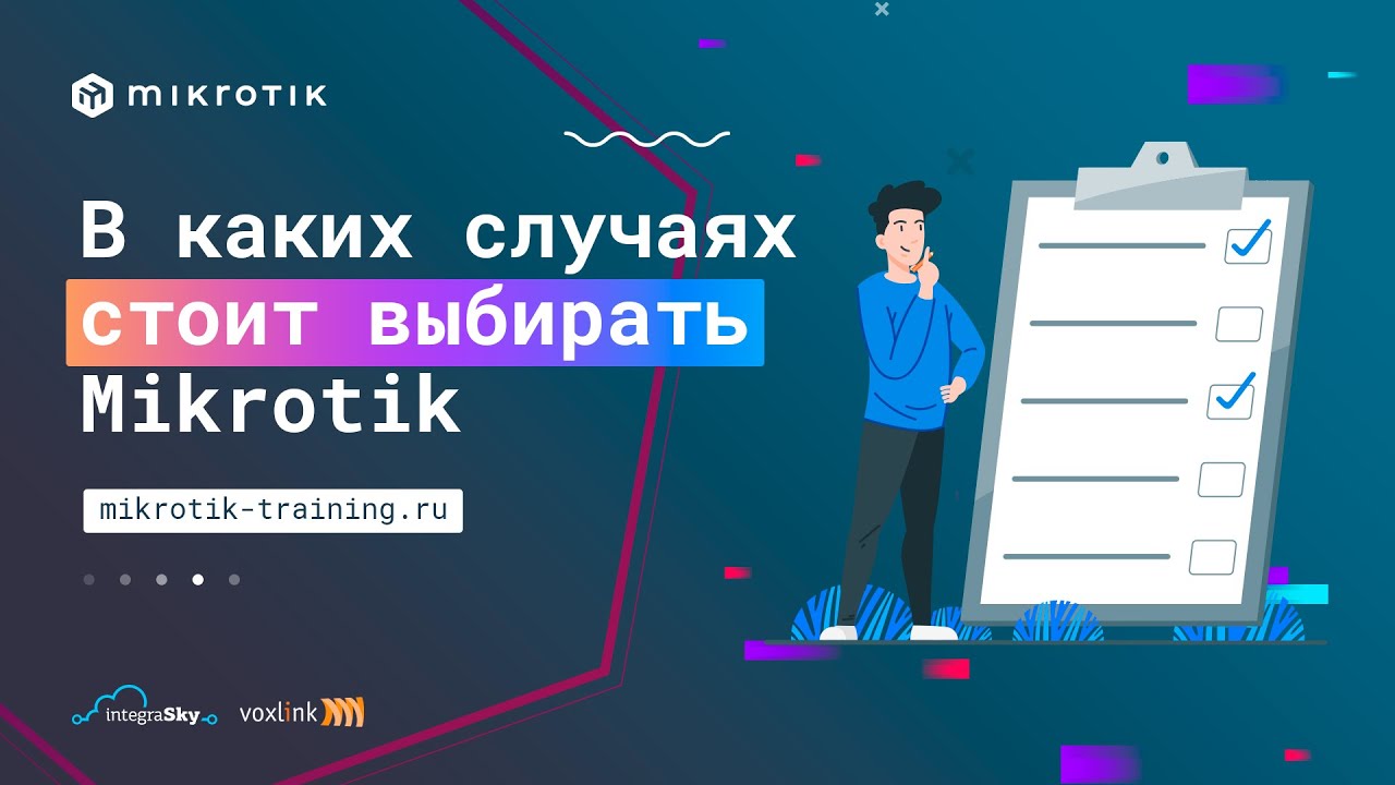 Микротик или кинетик: сравнение и выбор лучшего роутера