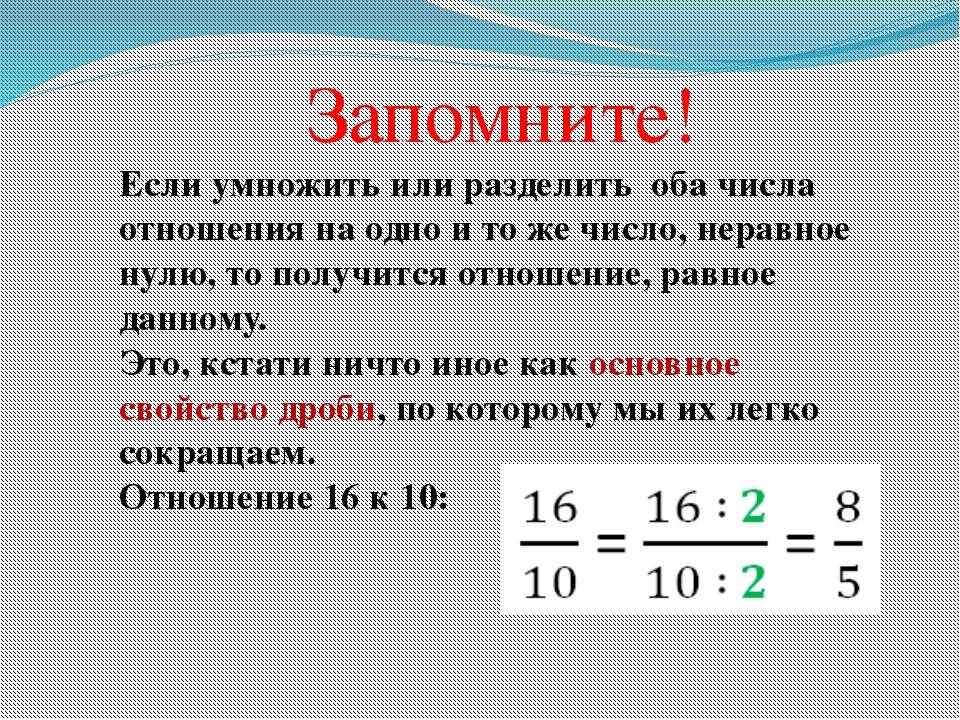 Как высчитать две трети от суммы?
