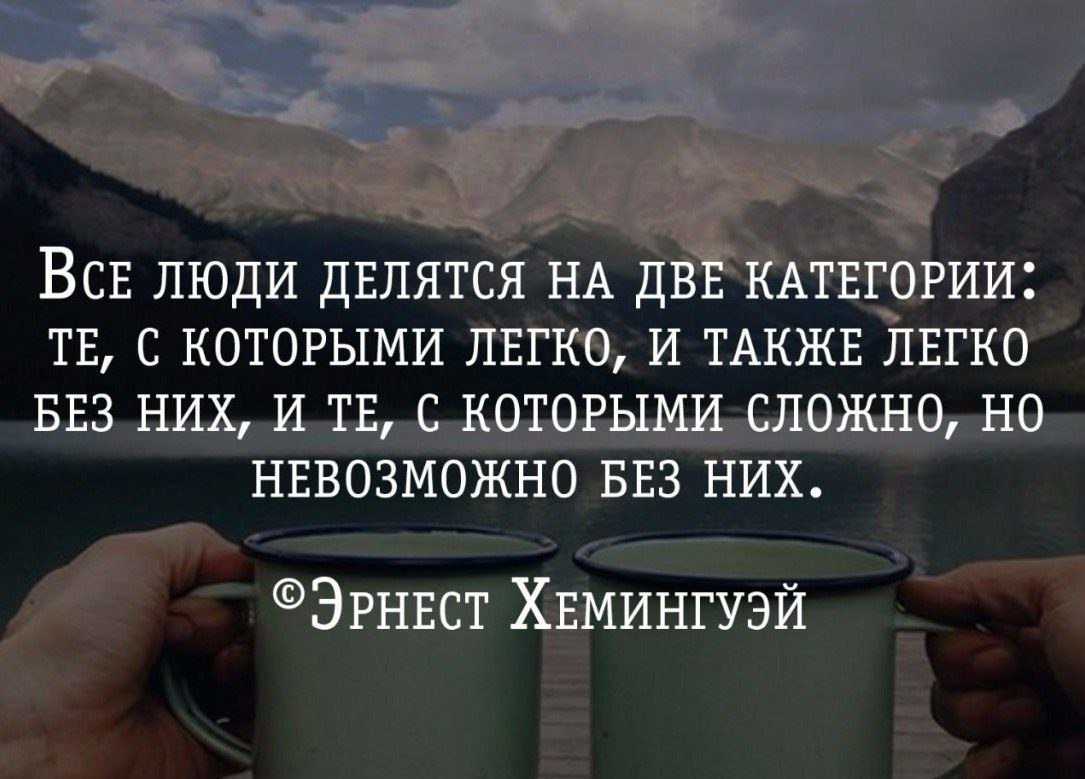 Зачем мужчина называет женщину солнышко смысл и значение