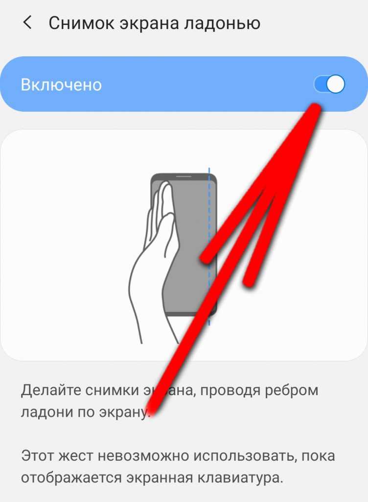 Как сделать скриншот штрих кода озона на телефоне