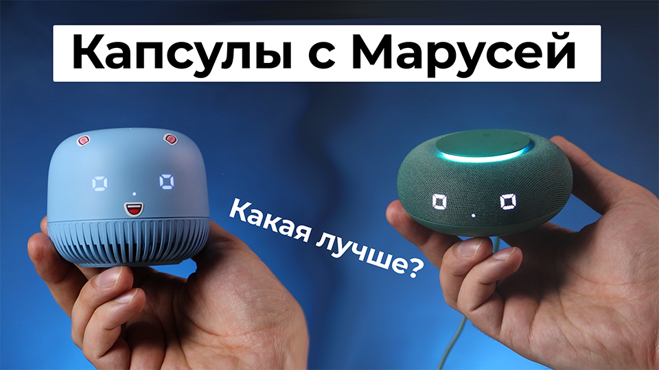 Умная колонка с алисой: тест-драйв «яндекс.станции мини» - хайтек - info.sibnet.ru