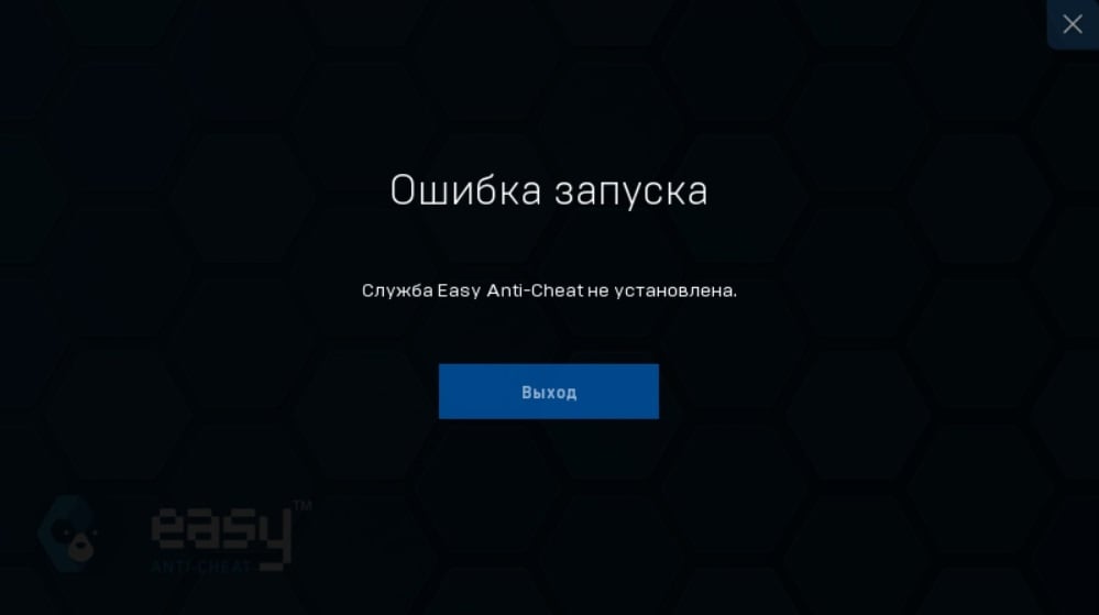 Как исправить ошибку srttrail.txt в windows 10