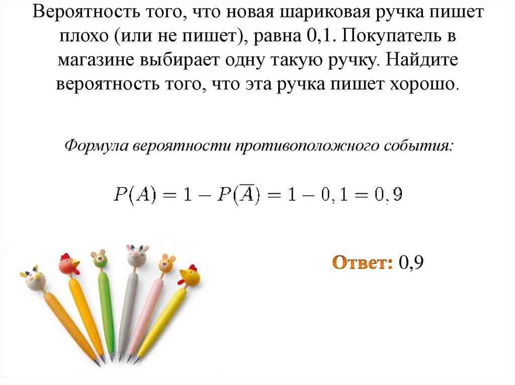 Как перестать волноваться на уроке: 5 советов для учеников