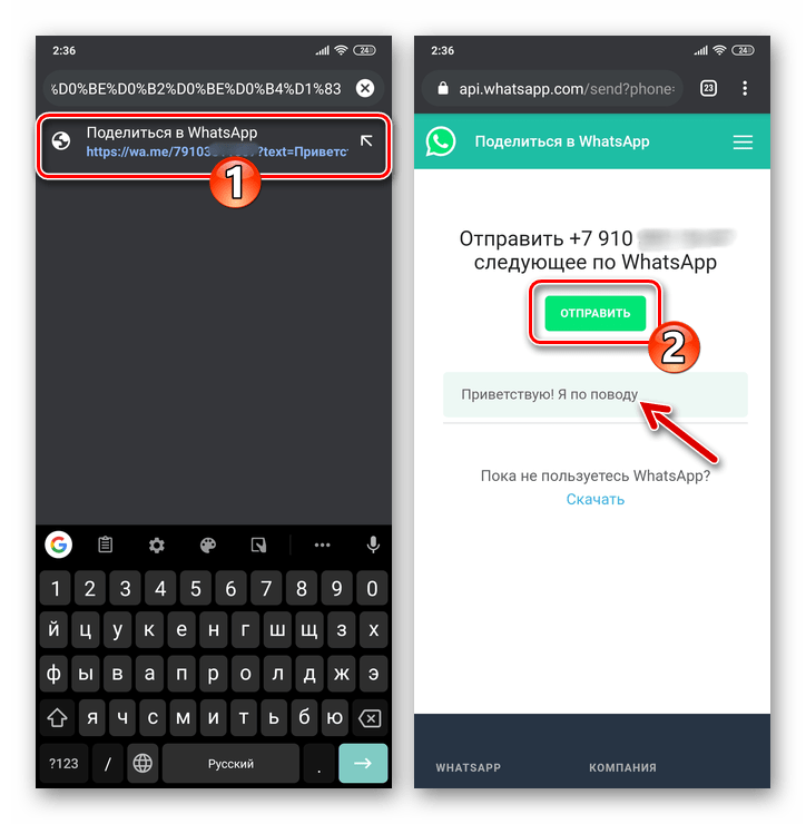 История whatsapp — от статусов для друзей до главного мессенджера мира | rusbase