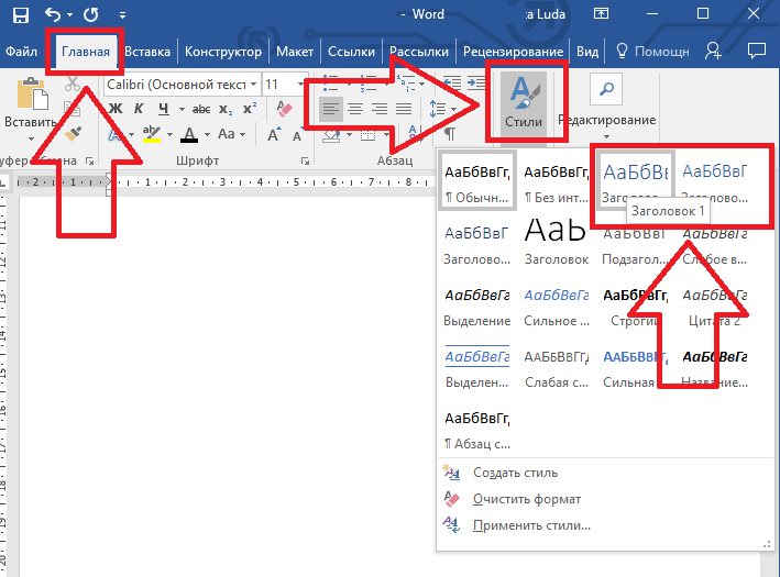 Как сделать двусторонние карточки в word ▷➡️ uncomomake ▷➡️