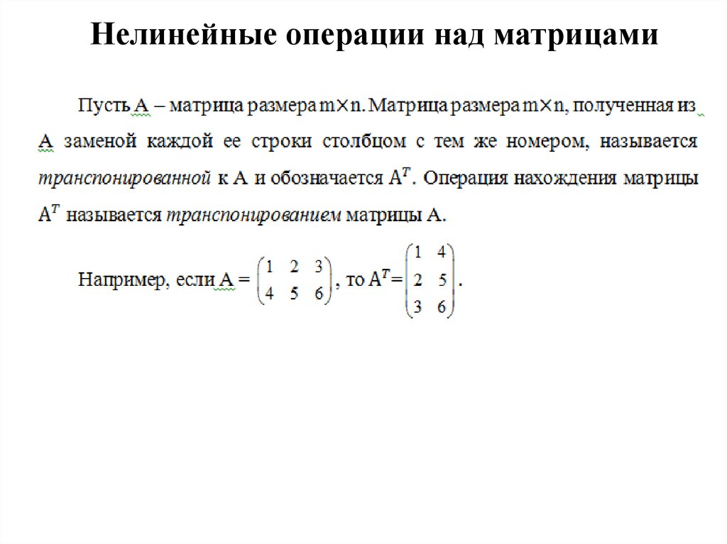 Как определить размерность матрицы: простое и понятное объяснение
