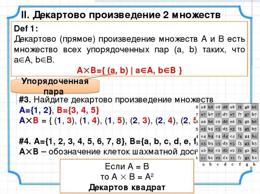 Системный анализ: лекции и учебные пособия. «теория систем и системный анализ» (и. б. родионов)