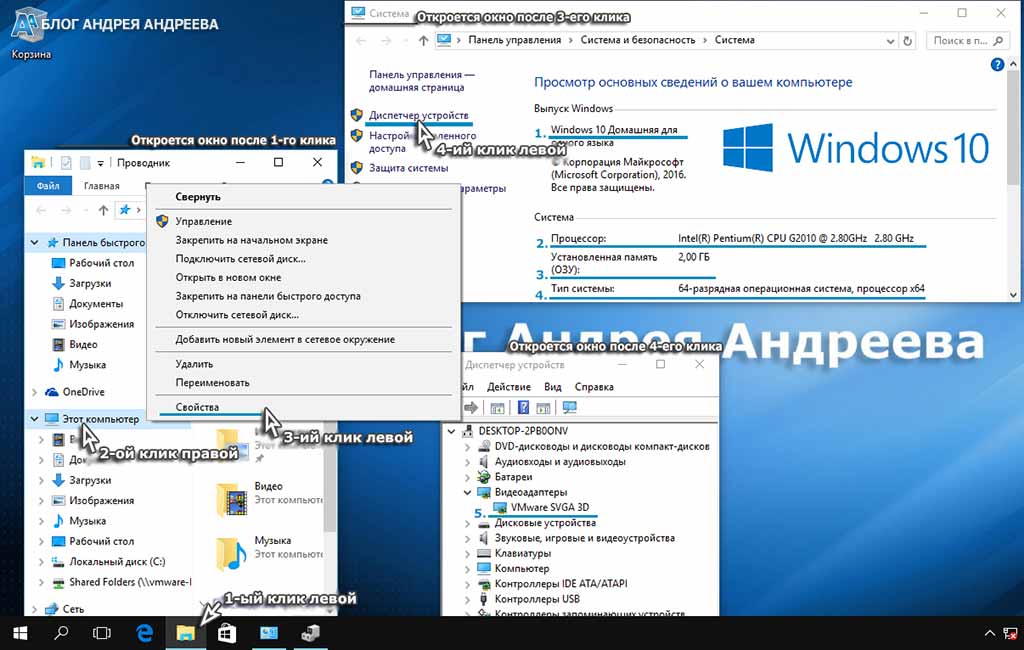 Самая полная версия aida64 — различия версий