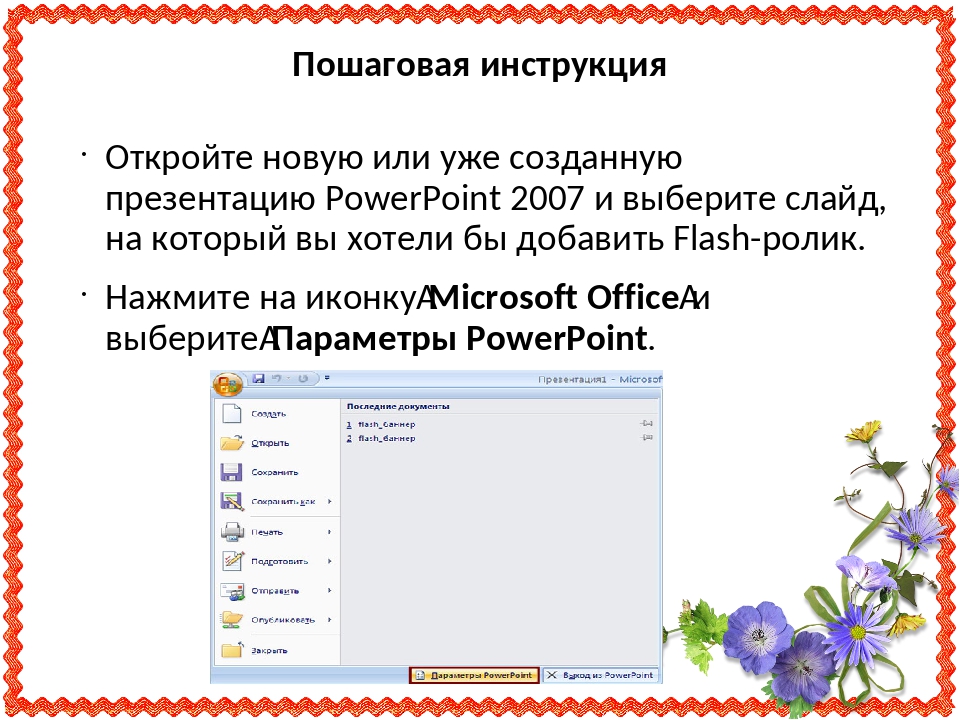 How to change table border color in powerpoint - zebra bi