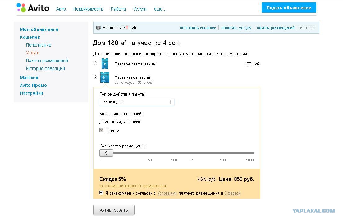 Как отвязать юлу от контакта: подробный гид по решению проблемы